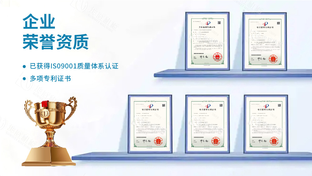 垂直大傾角皮帶輸送機技術(shù)專利